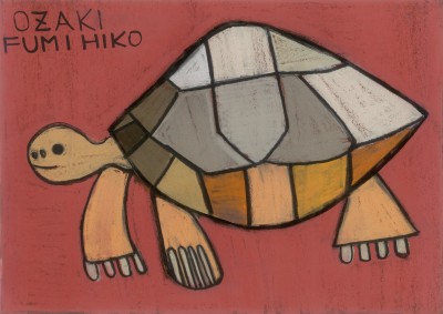 尾崎文彦｜作者紹介｜事業所一覧｜アールテロワール｜HANSAM