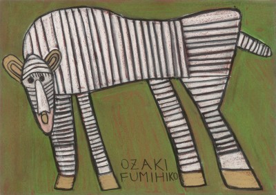 尾崎文彦｜作者紹介｜事業所一覧｜アールテロワール｜HANSAM