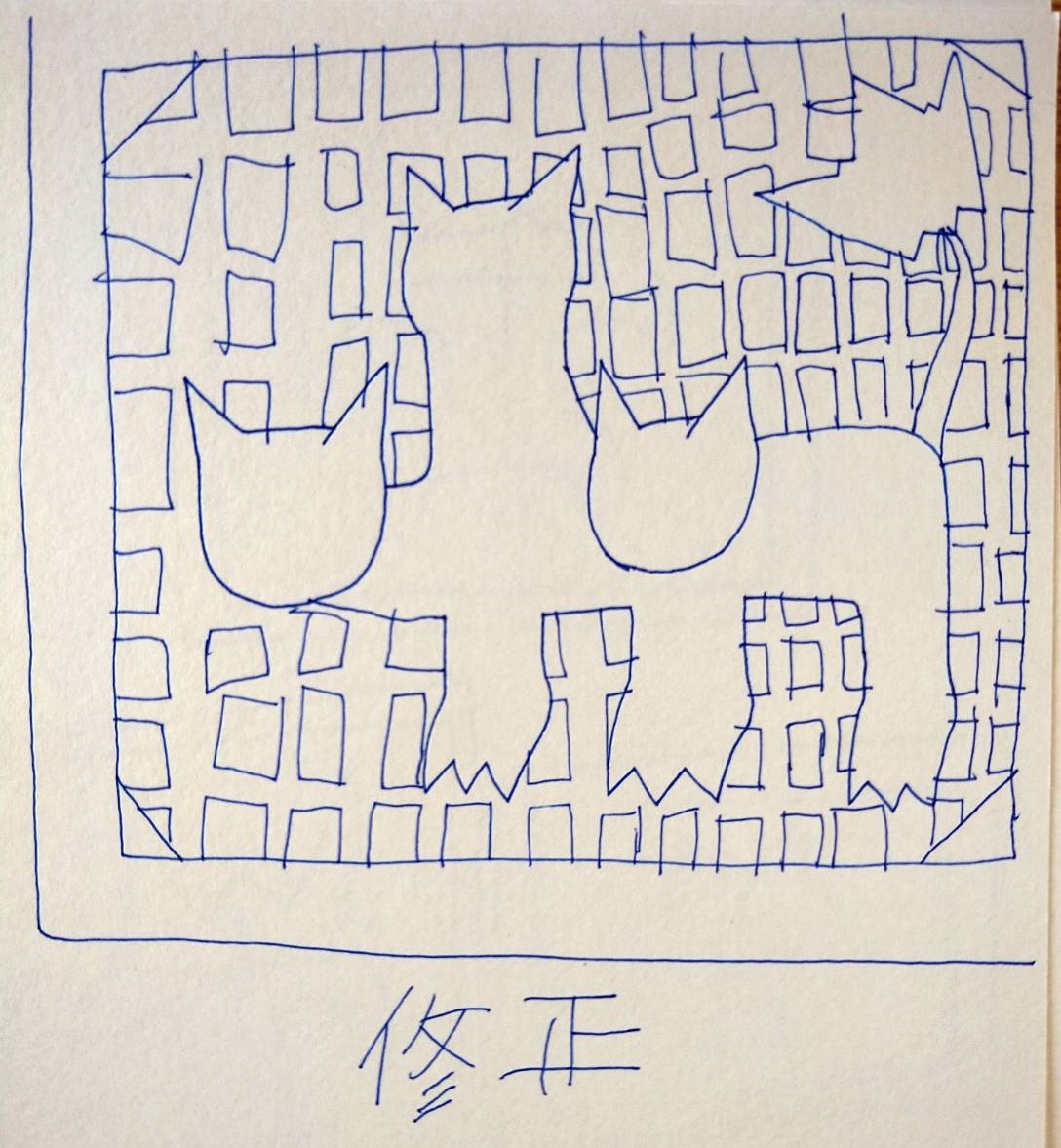 Hansam Rasel 2 アールテロワール